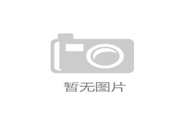 FIFA票务系统接口壁垒导致北美酒店客房匹配率滞后18% FIFA票务系统接口壁垒导致北美酒店客房匹配率滞后18%