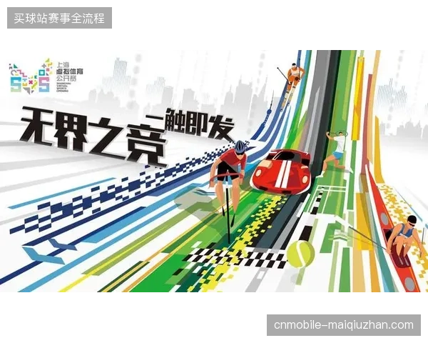 全球体育赛事运营正迈向以云端存储为核心的敏捷式数字化管理模式
